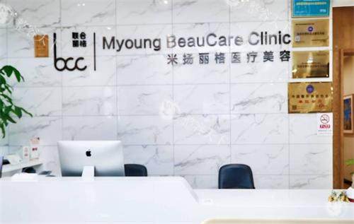 北京米扬丽格：2025 鼻部整形新标杆，巫文云等医师为你打造自然美鼻！