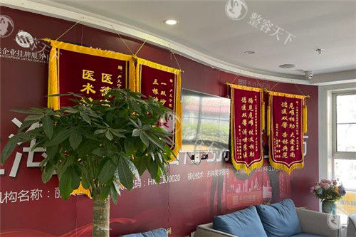 上海丽质整形展示墙