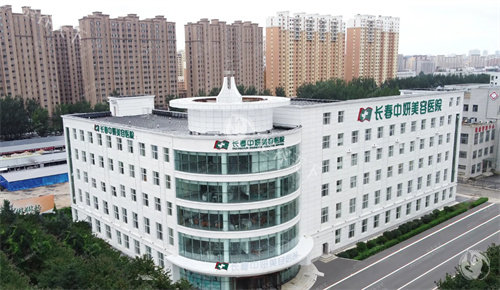 长春中妍整形大楼