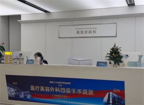 2025成都八大处私密整形要住院吗？激光缩阴/嫩红当天离院，复杂项目需要住院1天！