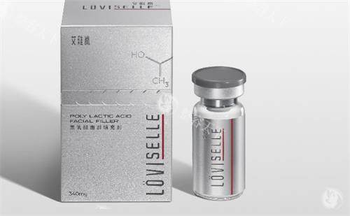 艾维岚童颜针图片