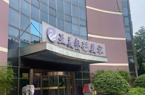 金华亚美整形医院口碑怎么样？中上乘口碑，医院简介/医生资料/特色项目一览