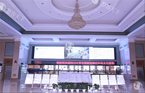 四川友谊医院祛疤多少钱？激光祛疤780+/去胎记780+/双眼皮疤痕1980+/血管瘤1160+