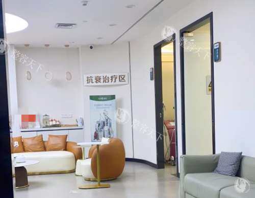 重庆军科整形美容医院等候区