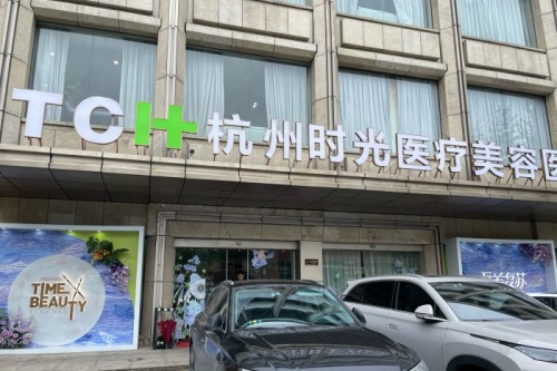 杭州隆鼻哪个医院好？时光、薇琳、艺星、 天鑫、维多利亚、杭州整形鼻整形都出色！