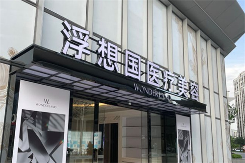 杭州注射隆鼻医院哪个好？文中六家正规靠谱机构一定要知道，这几家注射都有出色口碑~