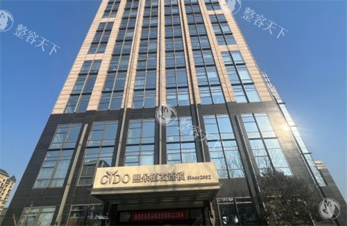 济南熙朵植发外景