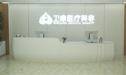 临沂医美项目哪家医院做的好？从皮肤项目到整形项目，实用推荐看这篇！