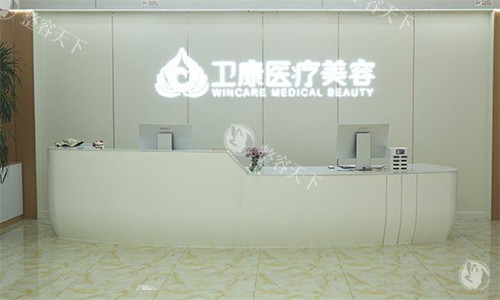 临沂卫康医院大厅