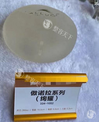 成都成华天使之翼美容做男士丰胸好吗？非常好 在成都他们家也是有资质做男士丰胸的整形医院！