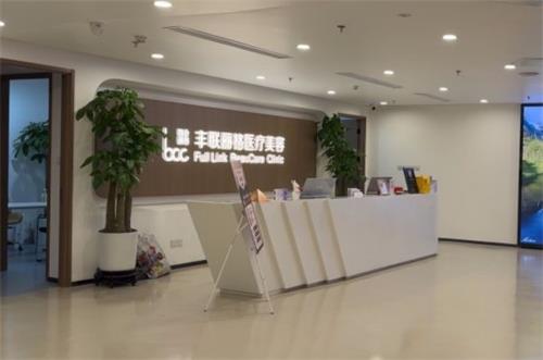 北京丰联丽格医疗美容 2025 价格表更新：双眼皮19800元起、脂肪丰胸26000 元起、小拉皮13900 元起
