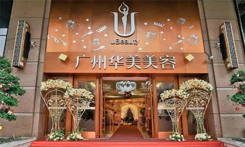 广州华美整形2025价格表上新：开眼角3500 元起、鼻修复8000 元起、面部吸脂3800 元起