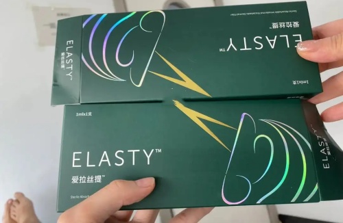 爱拉丝提玻尿酸怎么样？爱拉丝提玻尿酸是不是生长因子？爱拉丝提玻尿酸能维持多久？