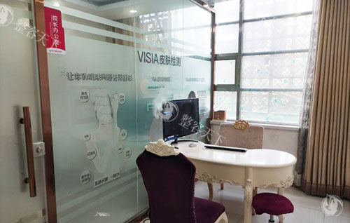 保定华美整形术前商谈室