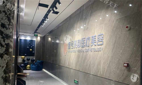 德阳市旌阳壹号美都医疗美容2025 价格表来袭：眼综合6800 元起、硅胶隆鼻4800 元起、腰腹环吸12000 元起