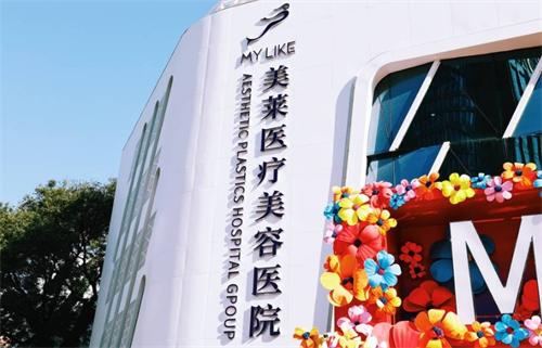 2025北京美莱医美价格表大公开！眼、鼻、胸、吸脂、注射皮、肤项目全涵盖，省钱攻略快收藏！