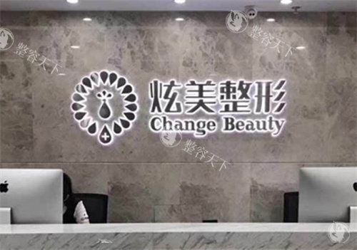 北京炫美整形怎么样？正规设备全，李海兵五项鼻修复专有技术优势多成效好