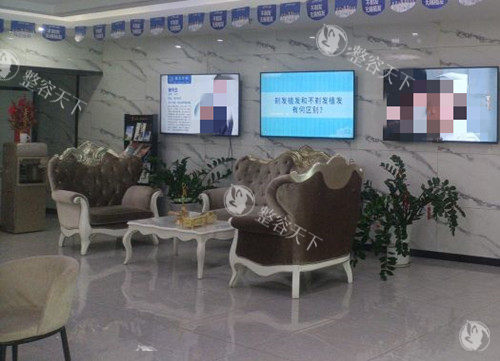 沈阳华美植发整形休息等待区环境