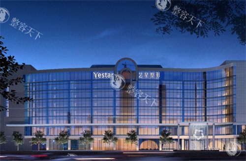 杭州艺星医疗美容医院靠谱吗？真实口碑、资质核验与地铁抵达指南