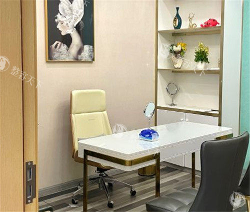 重庆星薏整形医院面诊间
