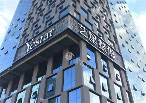 昆明艺星医疗美容医院 2025 价格表一览：开眼角 4200元起、脂肪丰胸 20000 元起、鼻翼缩小 8000 元起