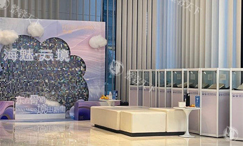 成都八大处整形大厅图