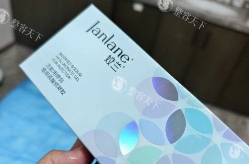 南昌兰积整形娇兰产品示意图