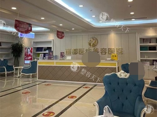 银川丽都医疗美容价格表查询：开眼角3000元起、假体丰胸22000 元起、大腿吸脂4000 元起