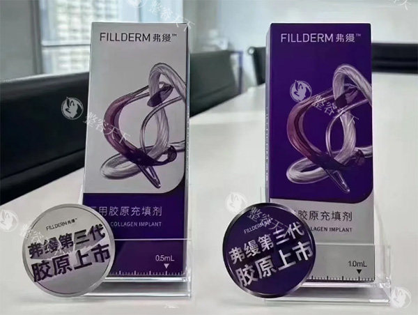 弗缦胶原蛋白会馒化吗?适用人群大揭秘，看看你是否适合使用弗缦胶原蛋白