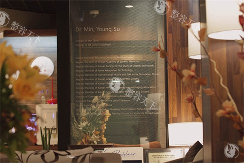 韩国MinClinic皮肤科内部环境