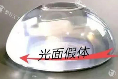 隆胸光面假体