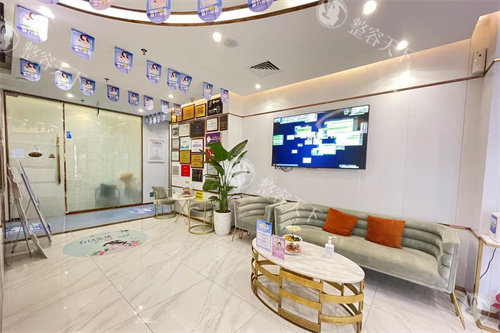 珠海熙尔曼医疗美容休息区