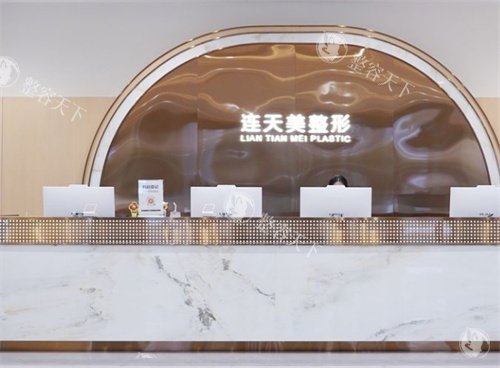 杭州连天美医疗美容医院  2025 价格表更新：热玛吉25800元起、鼻部修复6800 元起、开外眼角3000 元起