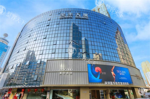 深圳富华整形好不好？30年老牌医美机构/资质双认证/医生技术强口碑好