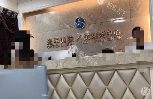 沈阳曙光整形前台示意图