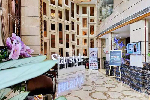 鞍山张玉霞星范医疗美容大厅图