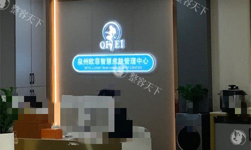 泉州欧菲整形吸脂好不好？高勇吸脂手法挺好的，术后皮肤紧致光滑口碑评价高