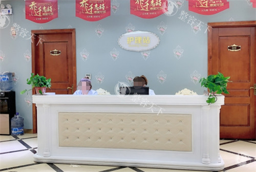 太原时光整形美容医院护理站