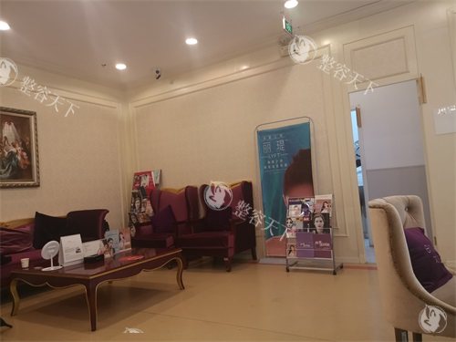 上海仁爱医院休息候诊区