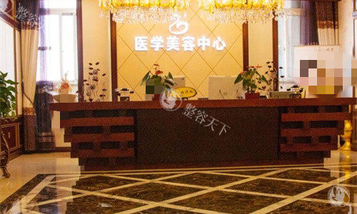 北京京城皮肤医院怎么样?10000余平诊疗面积/王家璧、殷致宇等医生技术出了名的好！