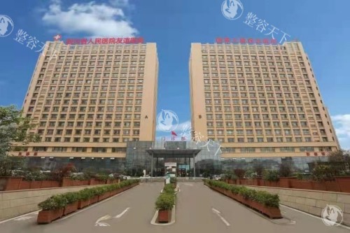 成都友谊医院疤痕科地址在哪？锦江区上沙河铺街96号位置好找/多个交通路线+预约公布！