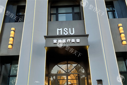 哈尔滨蜜柚医疗美容医院怎么样？本地高人气轻医美医院，注射/仪器抗衰/轮廓固定项目做的好