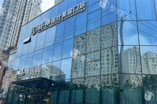 哈尔滨羽禅医疗美容外观图