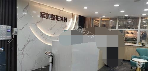 重庆军美整形医院前台