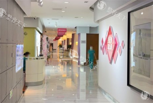 唐山美联臣整形大厅环境图