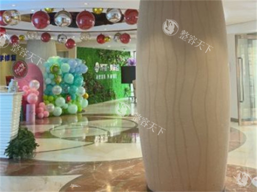 唐山美联臣整形大厅图片