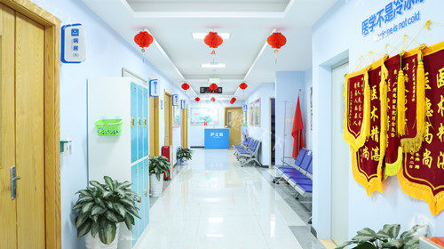 广州建国医院私密科内部环境图