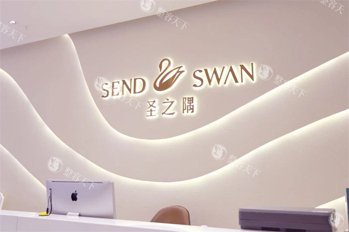 成都圣之隅整形好不好靠谱吗，服务技术好院内有miradry清新微波去腋臭技术很靠谱！