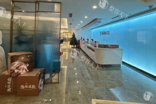 成都美蒂菲整形前台区域