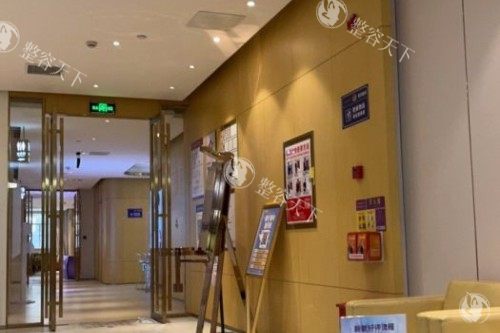 长沙美莱整形入门处